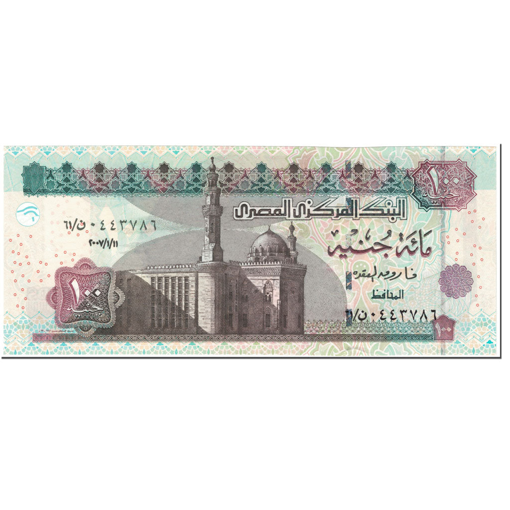 Banknote, Egypt, 100 Pounds, 2008, Undated (2008), KM:67h, UNC(65-70)