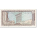 Banknote, Lebanon, 1 Livre, 1971, Undated (1971), KM:61b, EF(40-45)