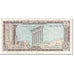 Banknote, Lebanon, 1 Livre, 1971, Undated (1971), KM:61b, EF(40-45)