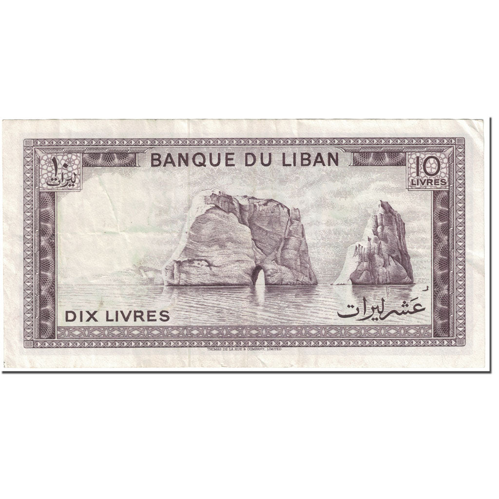 Banknote, Lebanon, 10 Livres, 1978, Undated (1978), KM:63d, EF(40-45)
