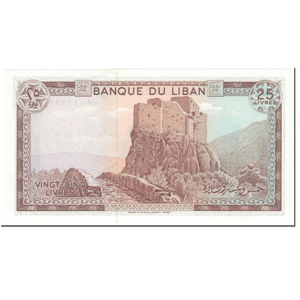 Banknote, Lebanon, 25 Livres, 1983, Undated (1983), KM:64c, UNC(65-70)