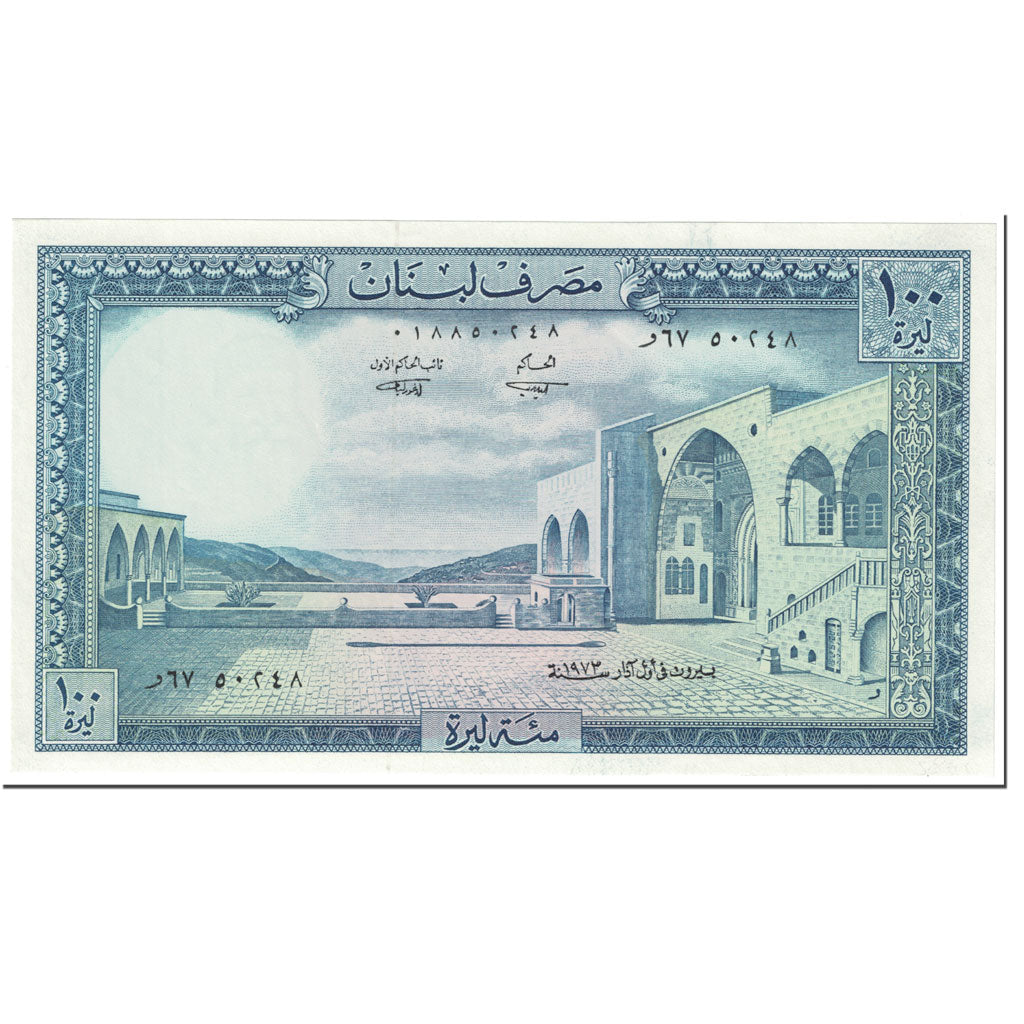 Banknote, Lebanon, 100 Livres, 1973, Undated (1973), KM:66b, UNC(65-70)