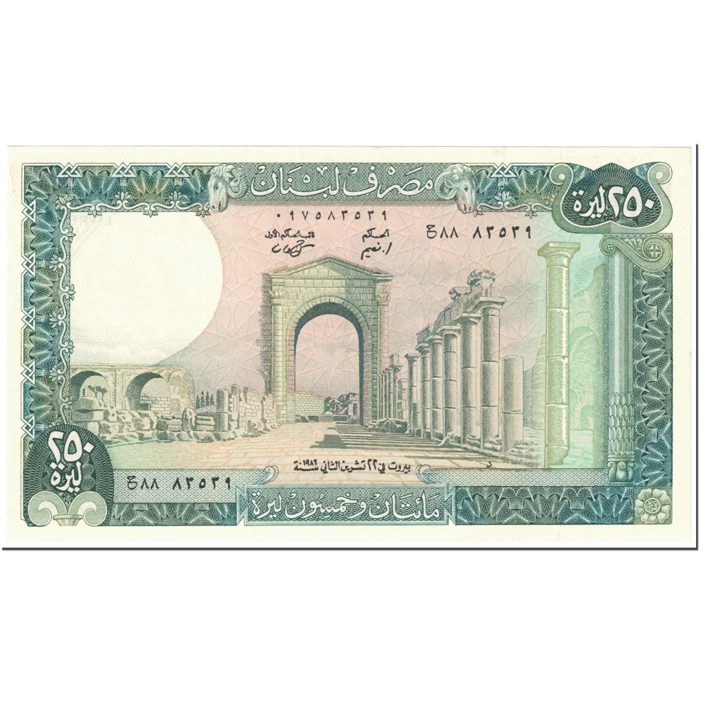 Banknote, Lebanon, 250 Livres, 1986, Undated (1986), KM:67e, UNC(63)