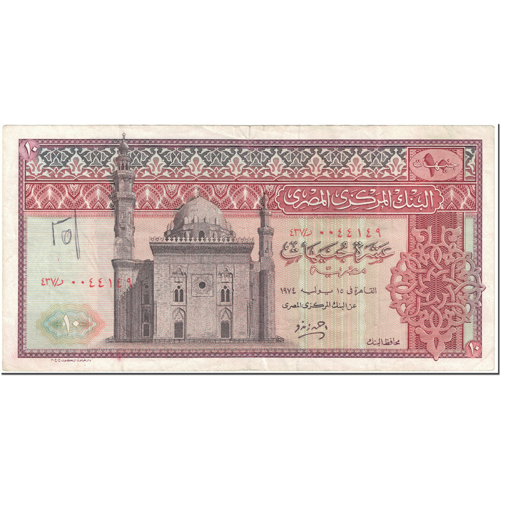 Banknote, Egypt, 10 Pounds, 1974, Undated (1974), KM:46, UNC(65-70)