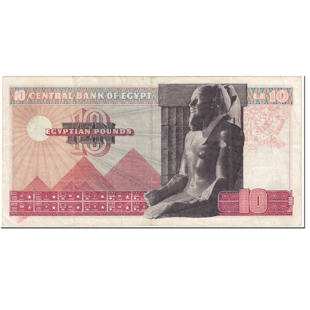 Banknote, Egypt, 10 Pounds, 1974, Undated (1974), KM:46, UNC(65-70)