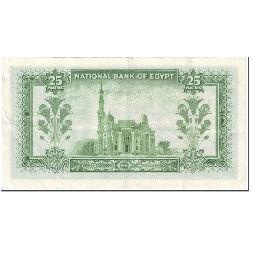 Banknote, Egypt, 25 Piastres, 1957, Undated (1957), KM:28, AU(55-58)