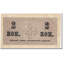 Banknote, Russia, 2 Kopeks, 1915, Undated (1915), KM:25a, AU(55-58)