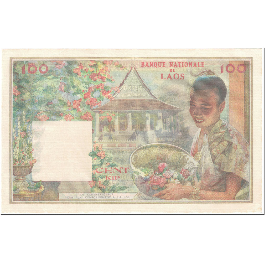Banknote, Lao, 100 Kip, 1957, Undated (1957), KM:6a, UNC(63)