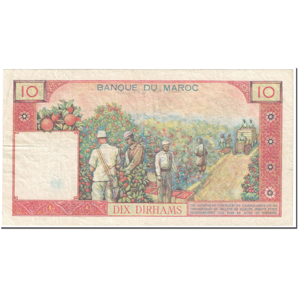 Banknote, Morocco, 10 Dirhams, 1965, Undated (1965), KM:54c, EF(40-45)