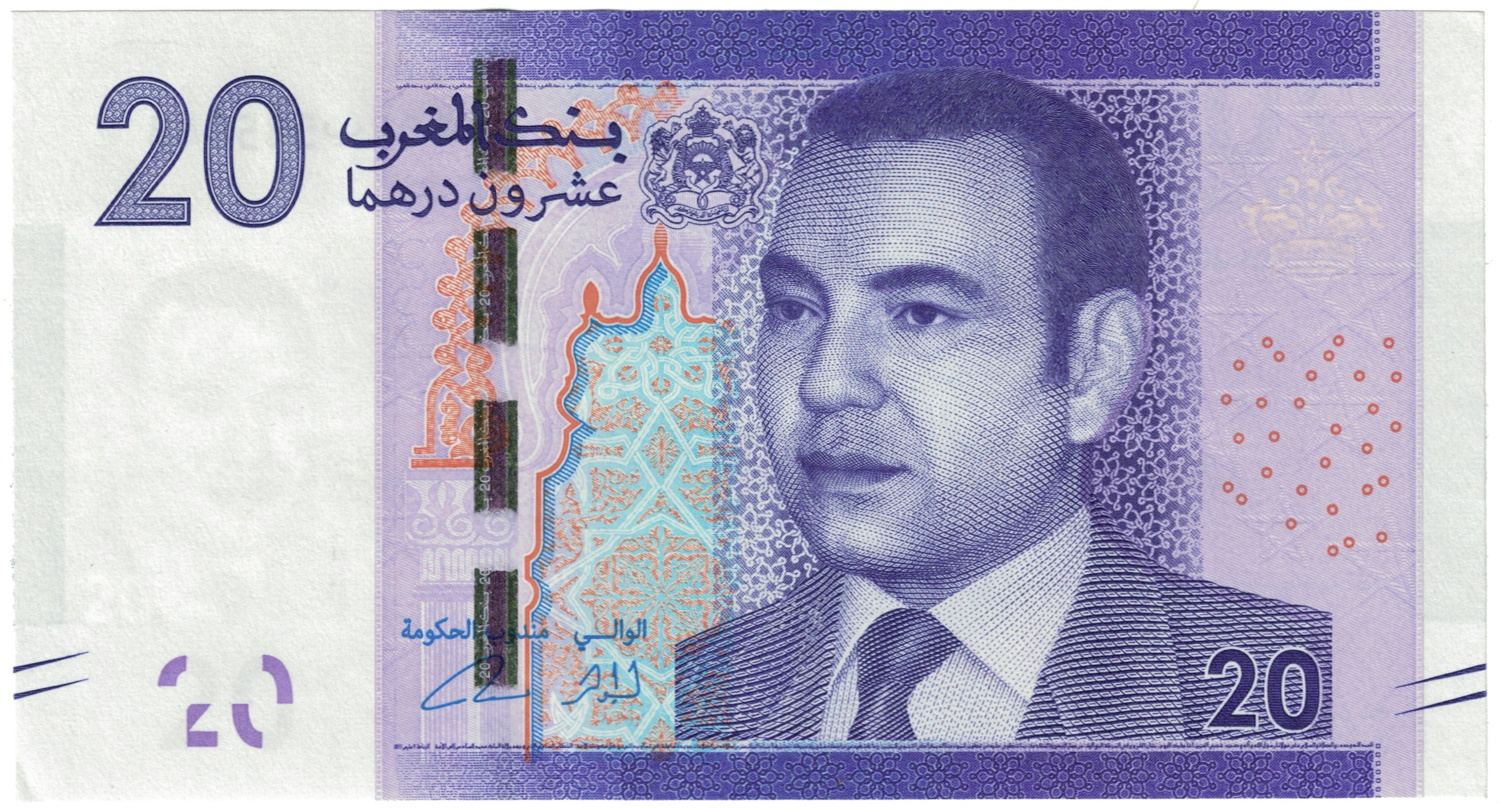 Billet, Maroc, 20 Dirhams, 2012, Undated (2012), KM:74, NEUF