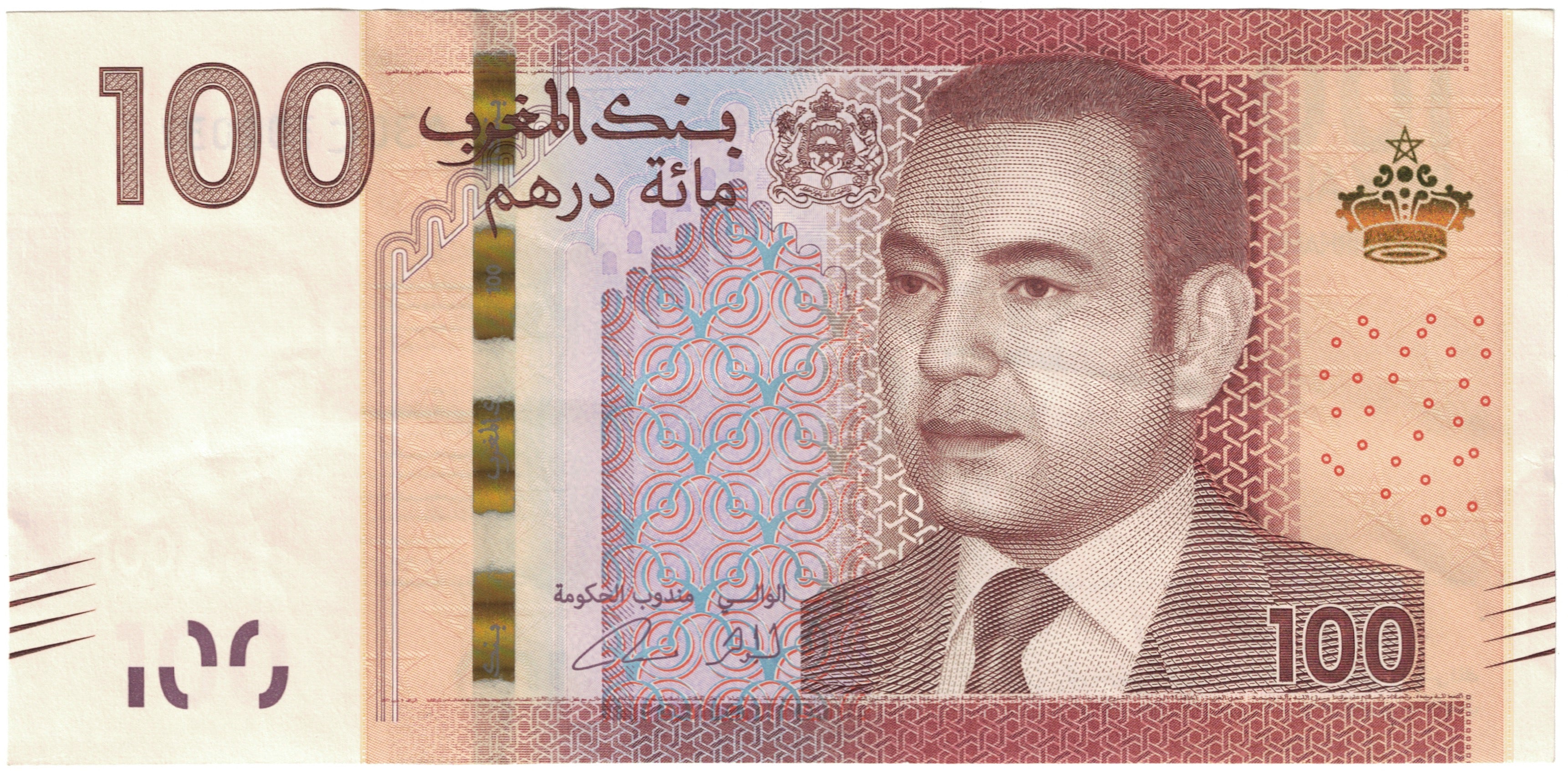 Nota, Marrocos, 100 Dirhams, 2012, Undated (2012), UNC(65-70)