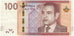 Nota, Marrocos, 100 Dirhams, 2012, Undated (2012), UNC(65-70)
