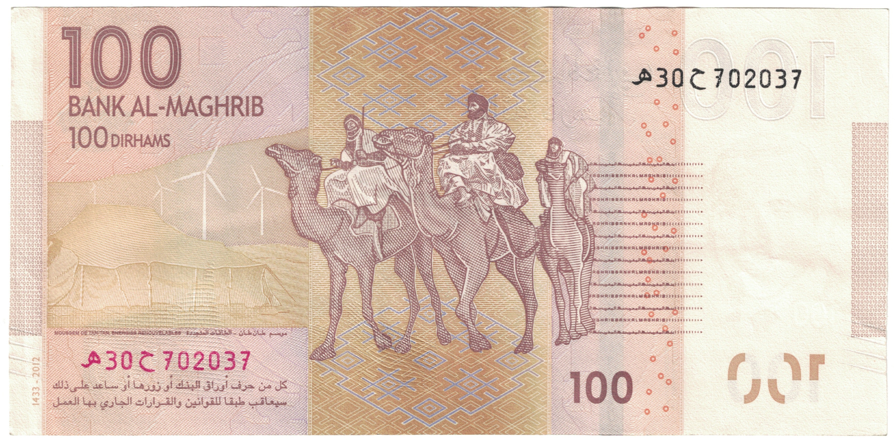 Nota, Marrocos, 100 Dirhams, 2012, Undated (2012), UNC(65-70)