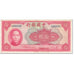 Banknote, China, 10 Yüan, 1940, Undated (1940), KM:85a, VF(20-25)