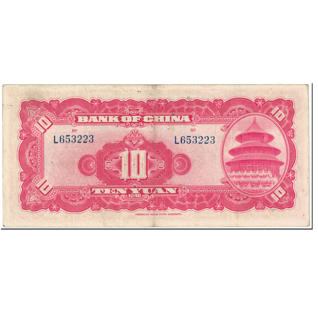Banknote, China, 10 Yüan, 1940, Undated (1940), KM:85a, VF(20-25)