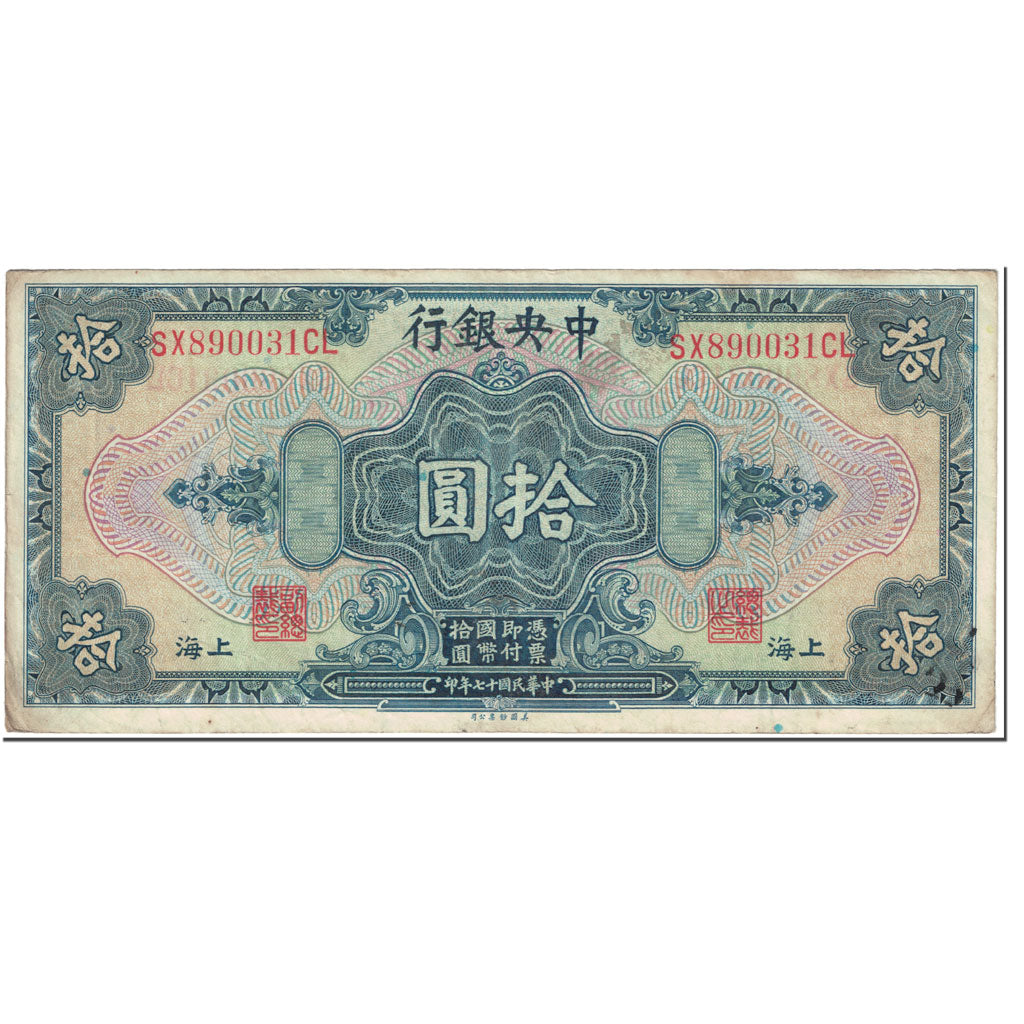 Banknote, China, 10 Dollars, 1928, Undated (1928), KM:197d, VF(20-25)