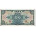 Banknote, China, 10 Dollars, 1928, Undated (1928), KM:197d, VF(20-25)