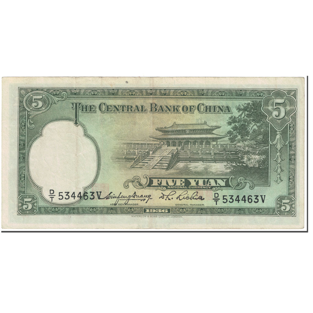 Banknote, China, 5 Yüan, 1936, Undated (1936), KM:217b, EF(40-45)