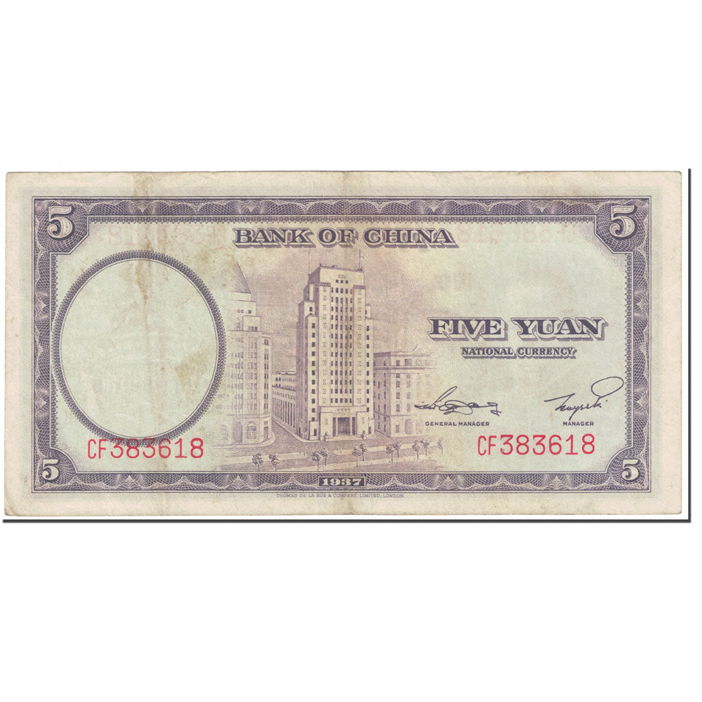 Banknote, China, 5 Yüan, 1937, Undated (1937), KM:80, EF(40-45)