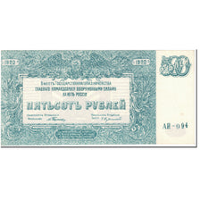 Banconote, Russia, 500 Rubles, 1920, Undated (1920), KM:S434, SPL+
