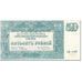 Banconote, Russia, 500 Rubles, 1920, Undated (1920), KM:S434, SPL+
