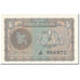 Billet, Bangladesh, 1 Taka, 1972, Undated (1972), KM:4, SUP