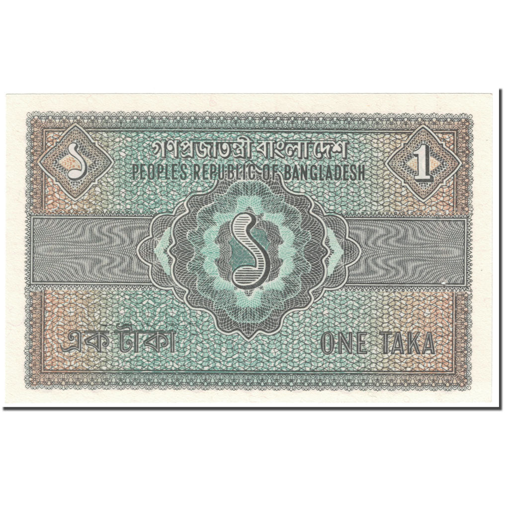 Billet, Bangladesh, 1 Taka, 1972, Undated (1972), KM:4, SUP