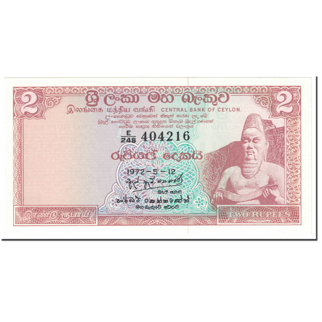 Banknote, Ceylon, 2 Rupees, 1972, 1972-05-12, KM:72c, UNC(65-70)