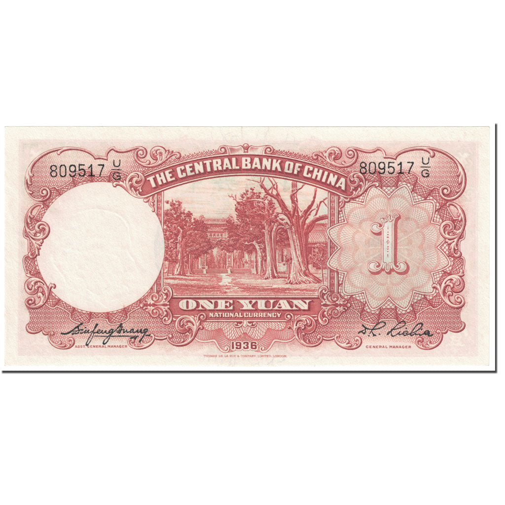 Banknote, China, 1 Yüan, 1936, Undated (1936), KM:212a, UNC(65-70)