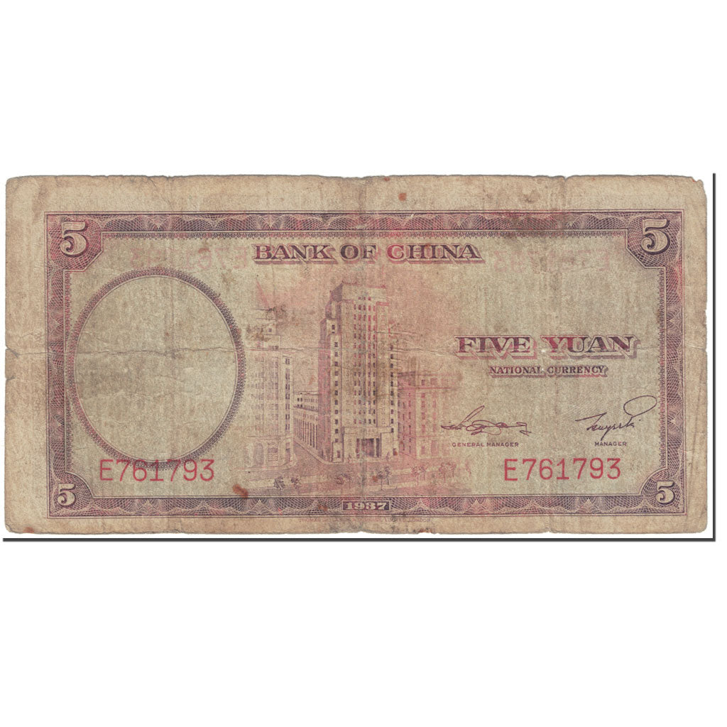 Banconote, Cina, 5 Yüan, 1937, Undated (1937), KM:80, B