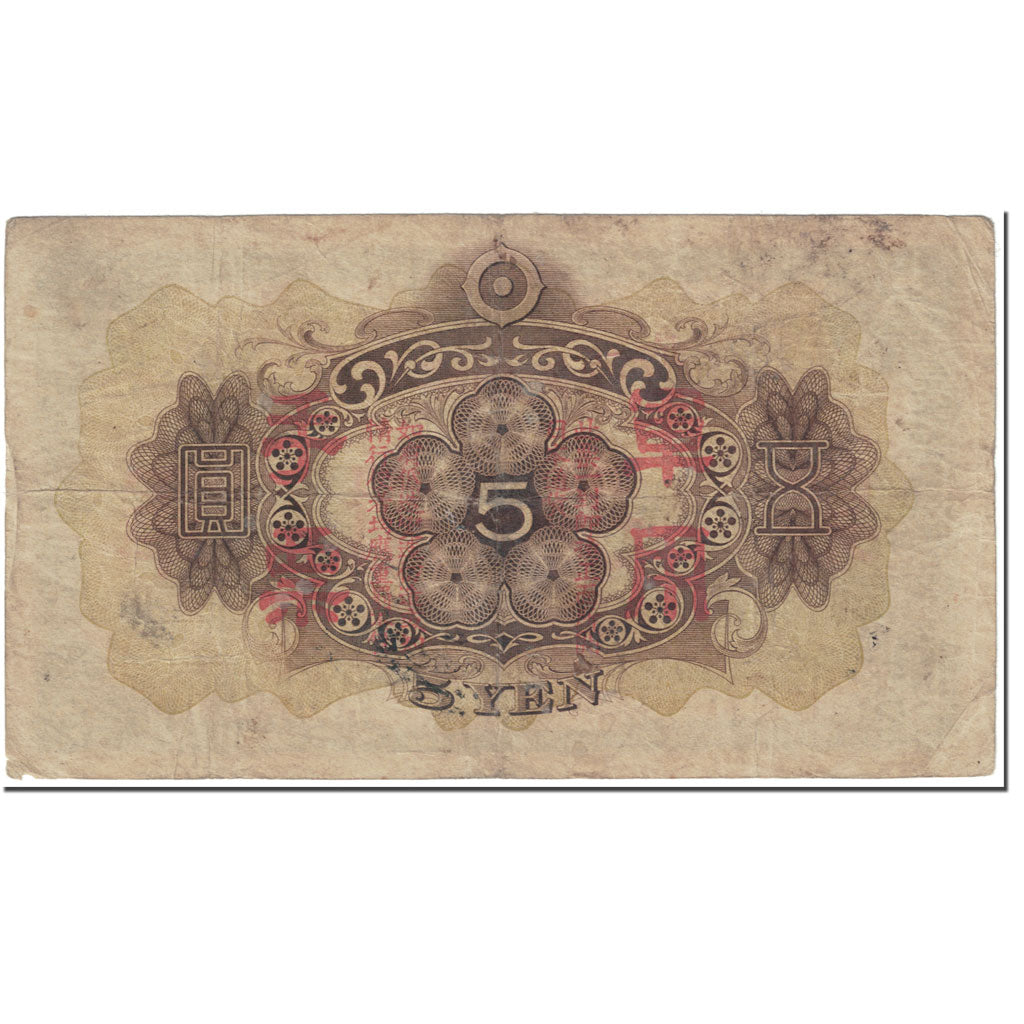 Banconote, Cina, 5 Yen, 1944, Undated (1944), KM:M25a, B+