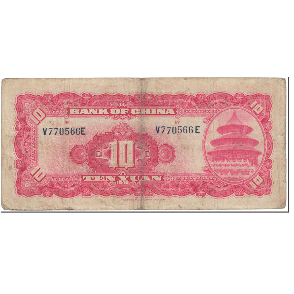 Banknote, China, 10 Yüan, 1940, Undated (1940), KM:85a, VF(20-25)