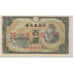 Banknote, China, 100 Yen, 1945, Undated (1945), KM:M28, EF(40-45)