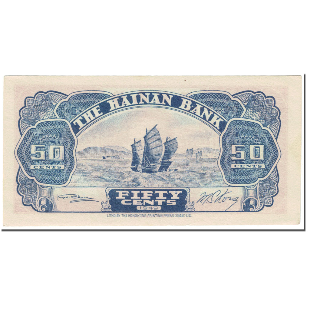 Banknote, China, 50 Cents, 1949, Undated (1949), KM:S1456, UNC(64)
