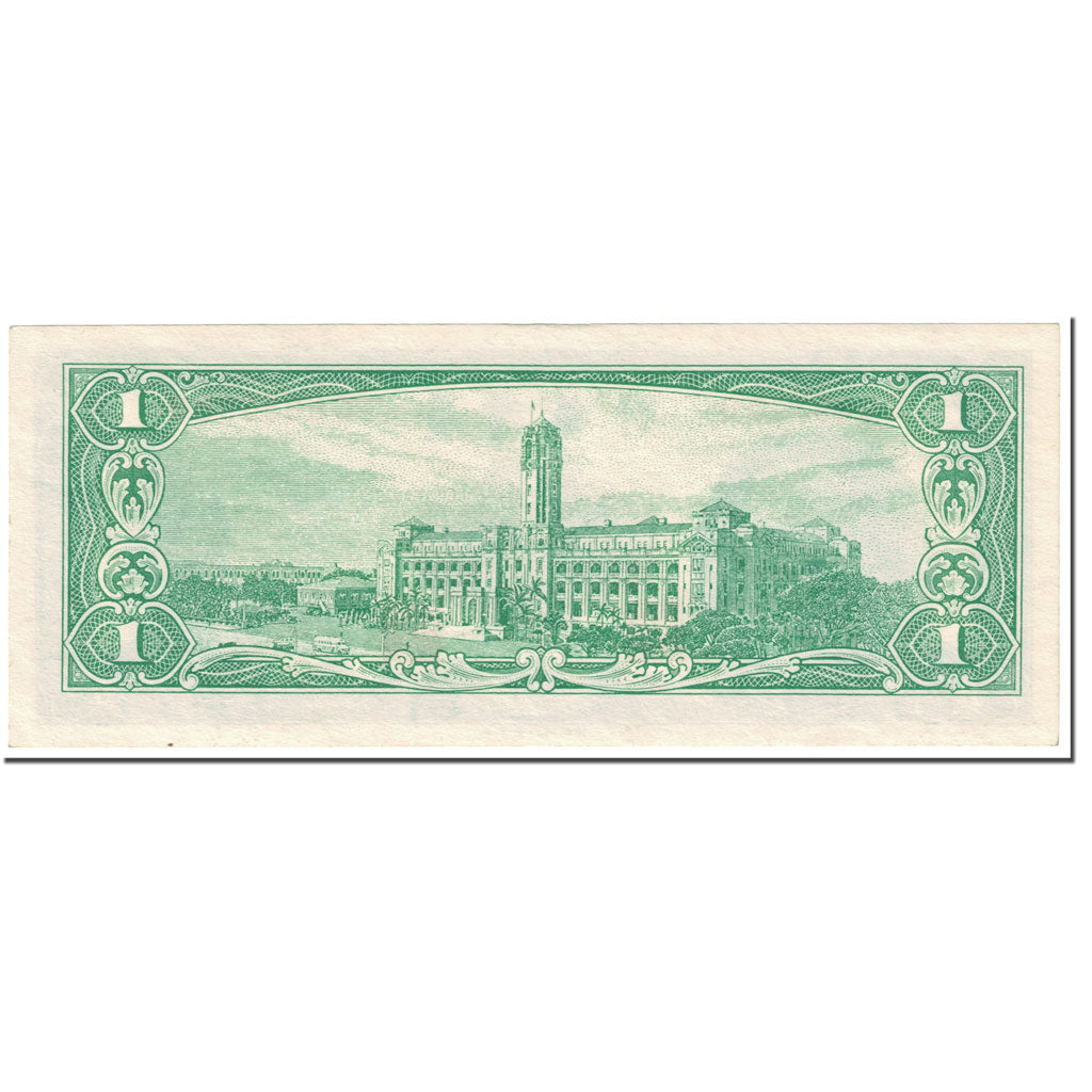 Banknote, China, 1 Yüan, 1961, Undated (1961), KM:1971a, UNC(65-70)