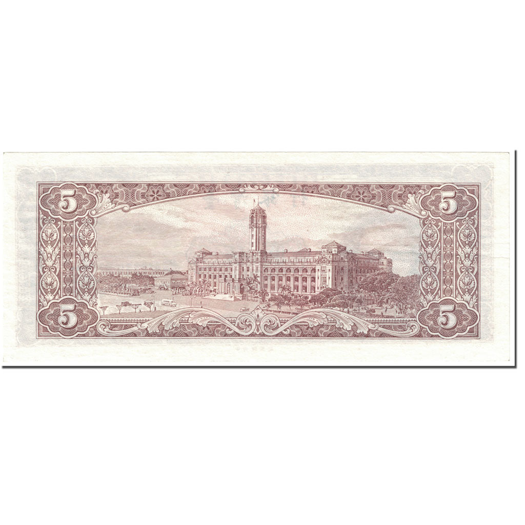 Banknote, China, 5 Yüan, 1968, 1968-09-26, KM:1973, UNC(65-70)