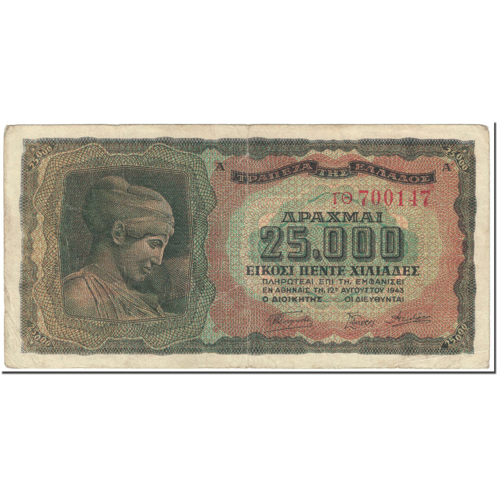 Banknote, Greece, 25,000 Drachmai, 1943, 1943-08-12, KM:123a, VF(20-25)