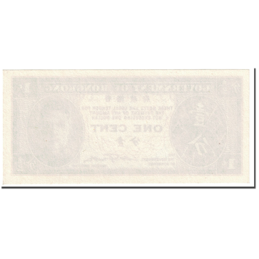 Banknote, Hong Kong, 1 Cent, 1945, Undated (1945), KM:321, UNC(65-70)