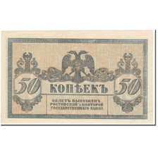 Banknote, Russia, 50 Kopeks, 1918, Undated (1918), KM:S407, UNC(60-62)