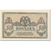 Banknote, Russia, 50 Kopeks, 1918, Undated (1918), KM:S407, UNC(60-62)