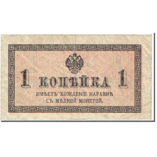 Banknote, Russia, 1 Kopek, 1915-1917, Undated (1915-1917), KM:24a, EF(40-45)