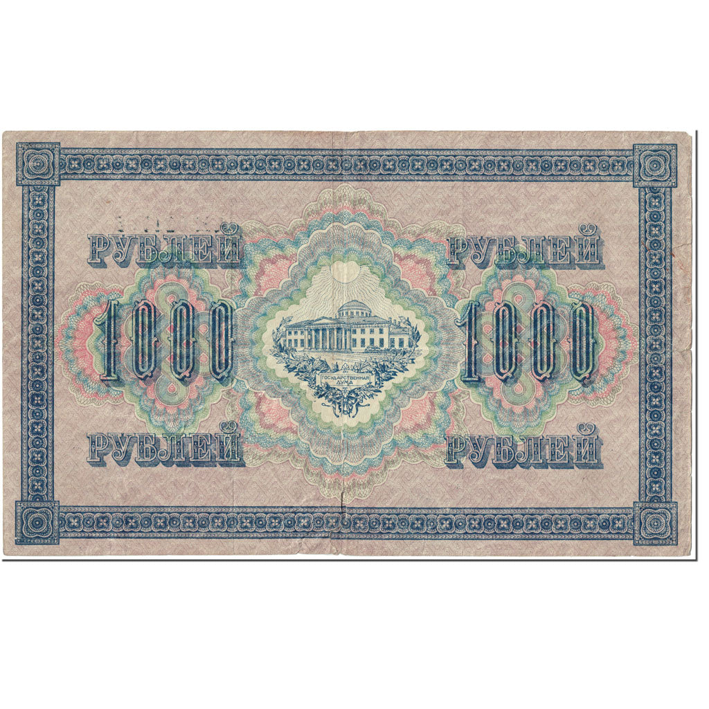 Banknote, Russia, 1000 Rubles, 1917, Undated (1917), KM:37, VG(8-10)