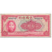 Banknote, China, 10 Yüan, 1940, Undated (1940), KM:85b, F(12-15)