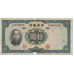 Banconote, Cina, 10 Yüan, 1936, Undated (1936), KM:218a, D