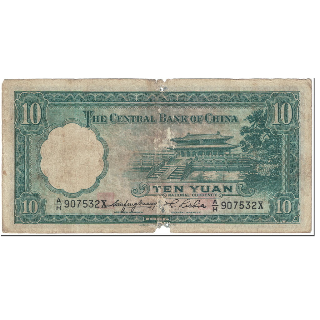 Banconote, Cina, 10 Yüan, 1936, Undated (1936), KM:218a, D