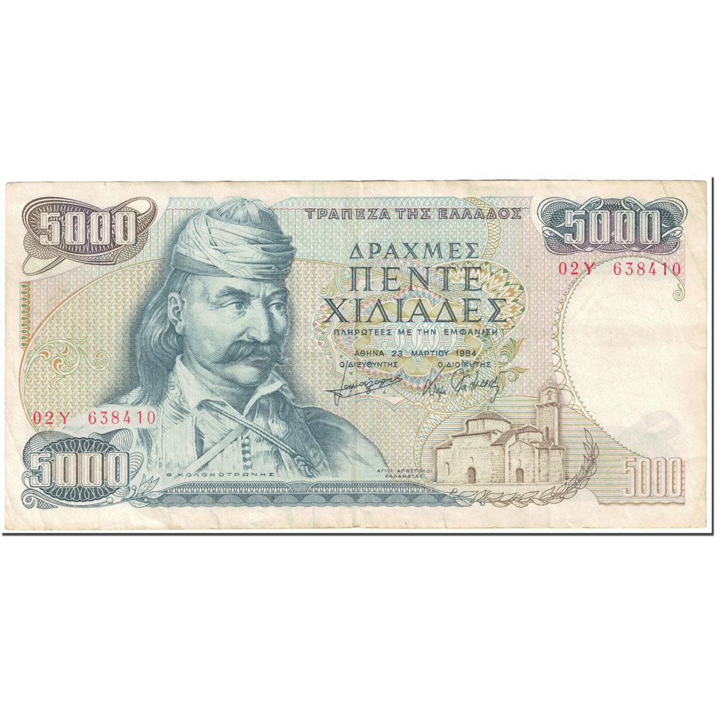 Banknote, Greece, 5000 Drachmaes, 1984, 1984-03-24, KM:203a, VF(20-25)