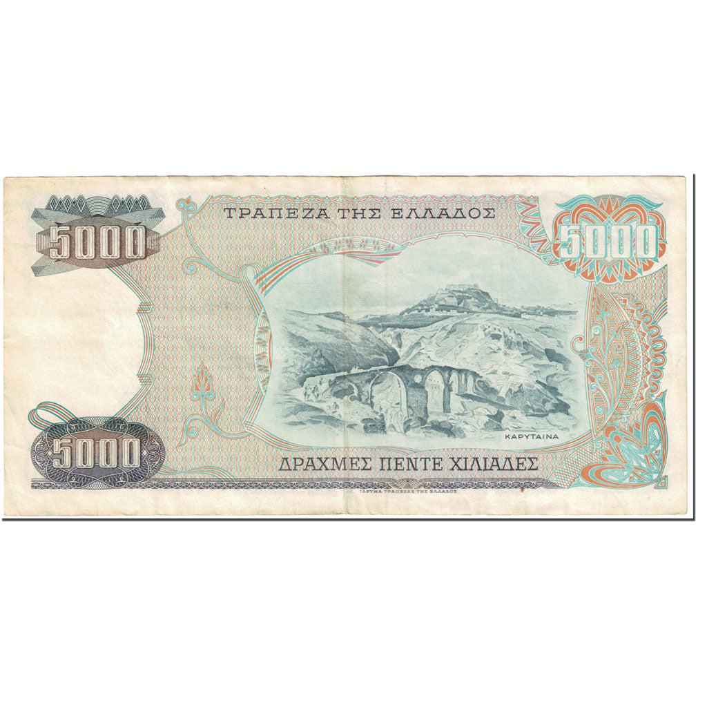 Banknote, Greece, 5000 Drachmaes, 1984, 1984-03-24, KM:203a, VF(20-25)