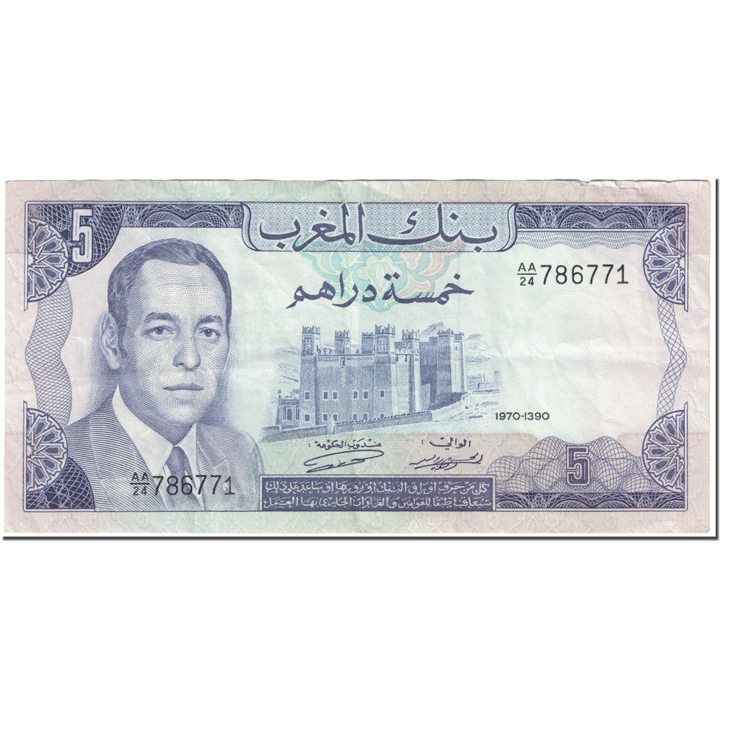 Geldschein, Marokko, 5 Dirhams, 1970, UNdated (1970), KM:56a, SS