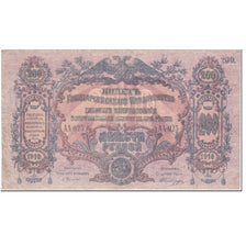 Banknote, Russia, 200 Rubles, 1919, Undated (1919), KM:S423, AU(50-53)