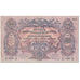 Banknote, Russia, 200 Rubles, 1919, Undated (1919), KM:S423, AU(50-53)